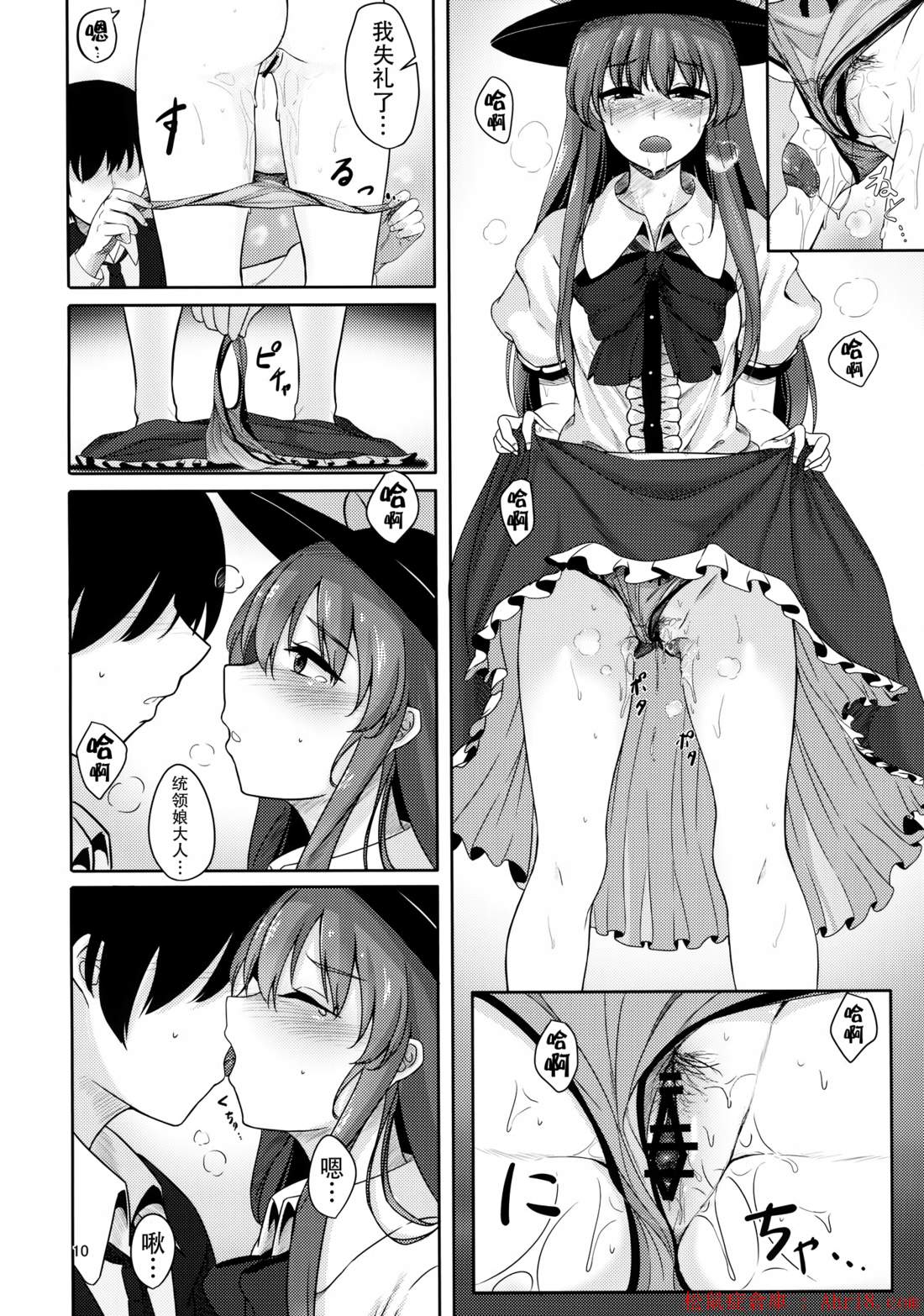 10