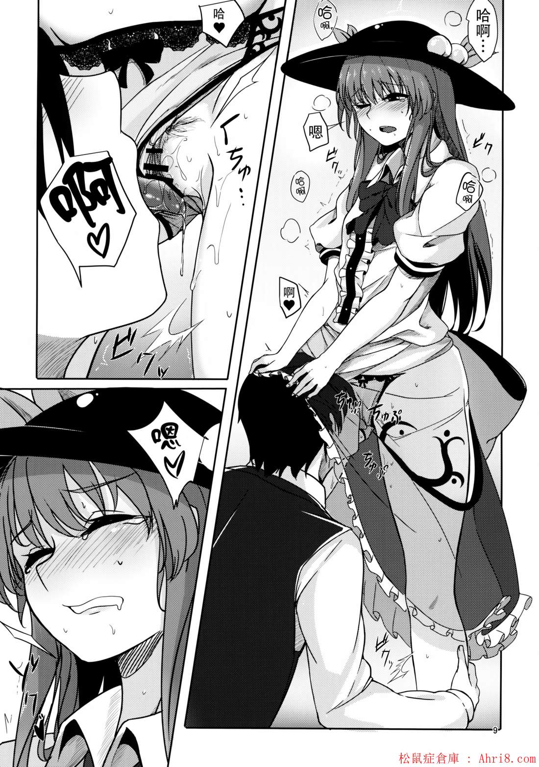 9