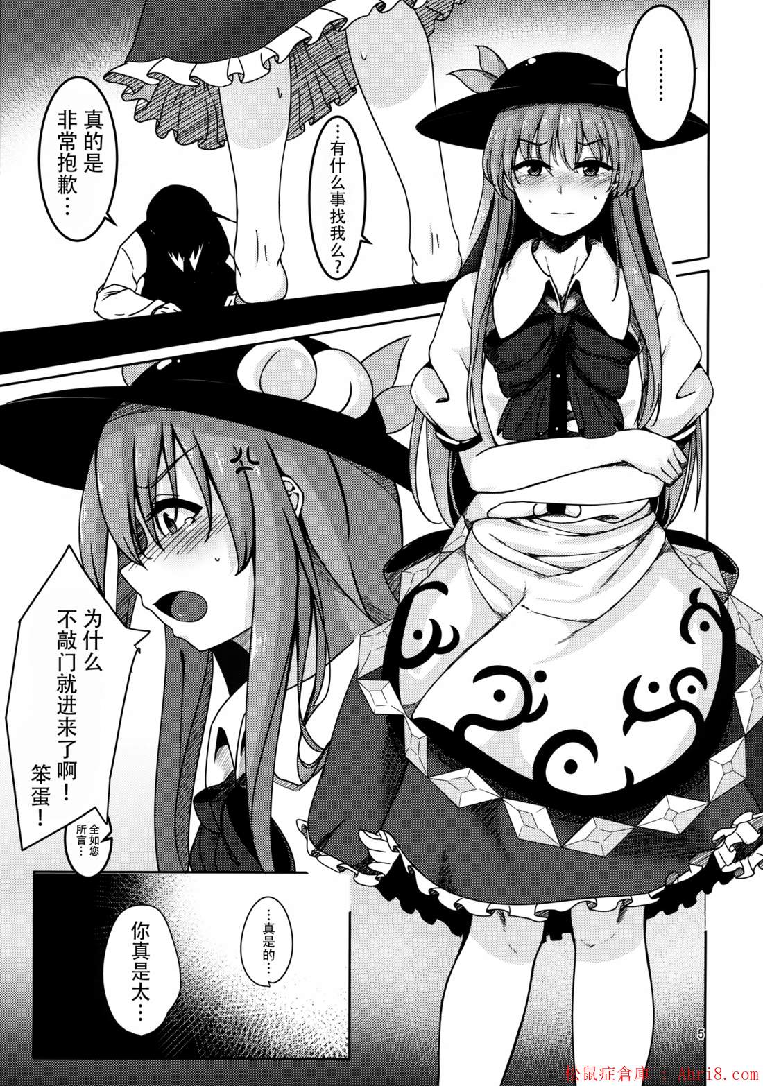5