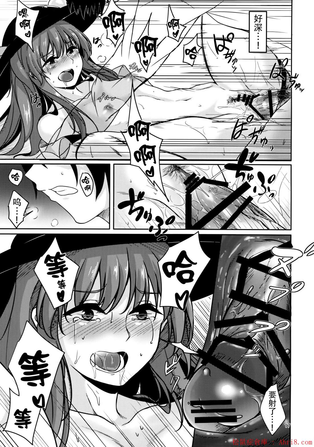 17