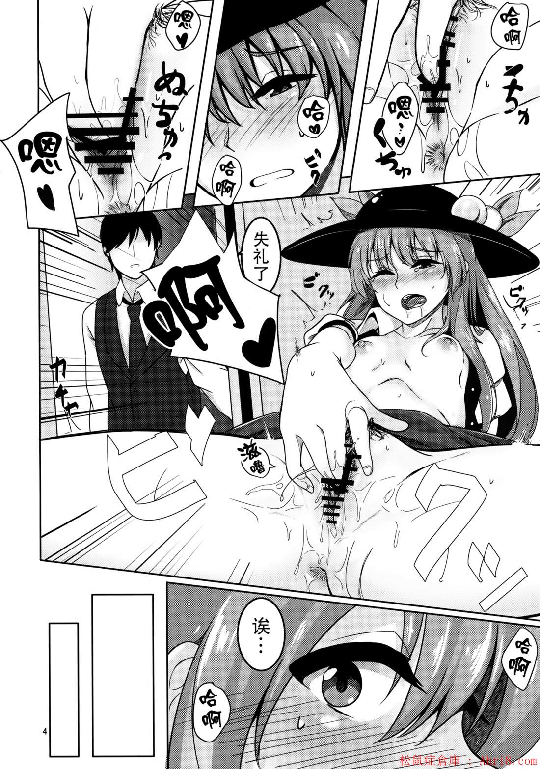 4