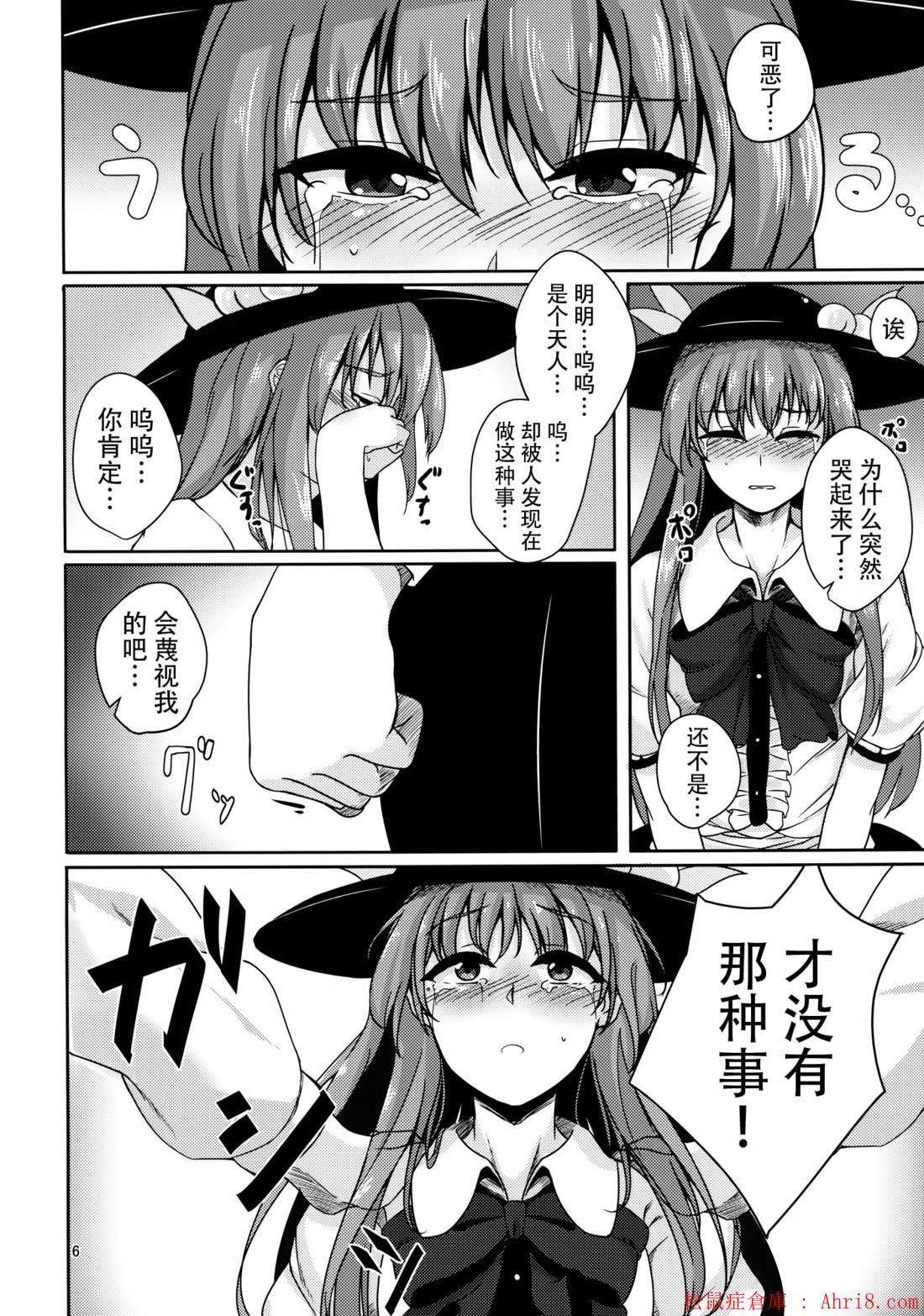 6
