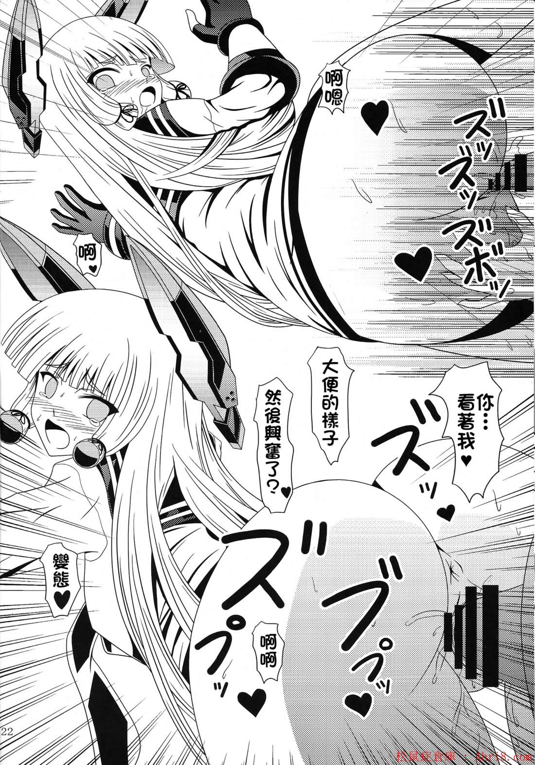 21