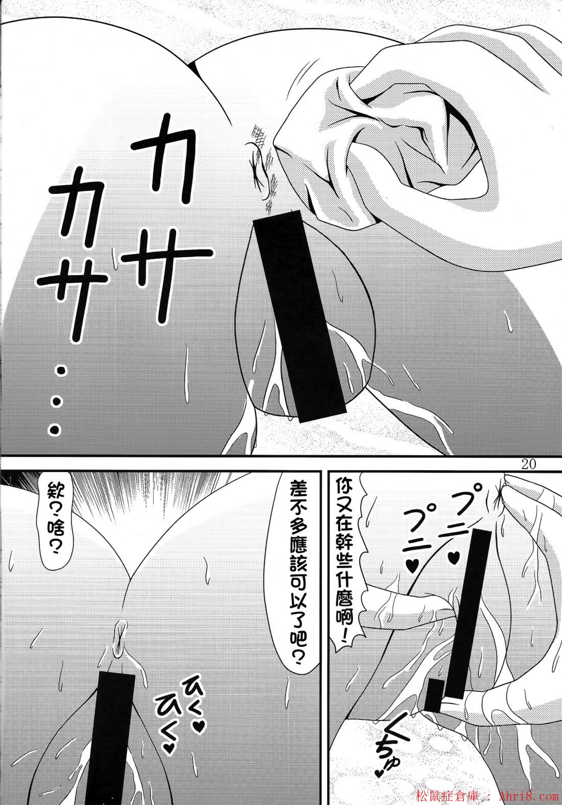 19