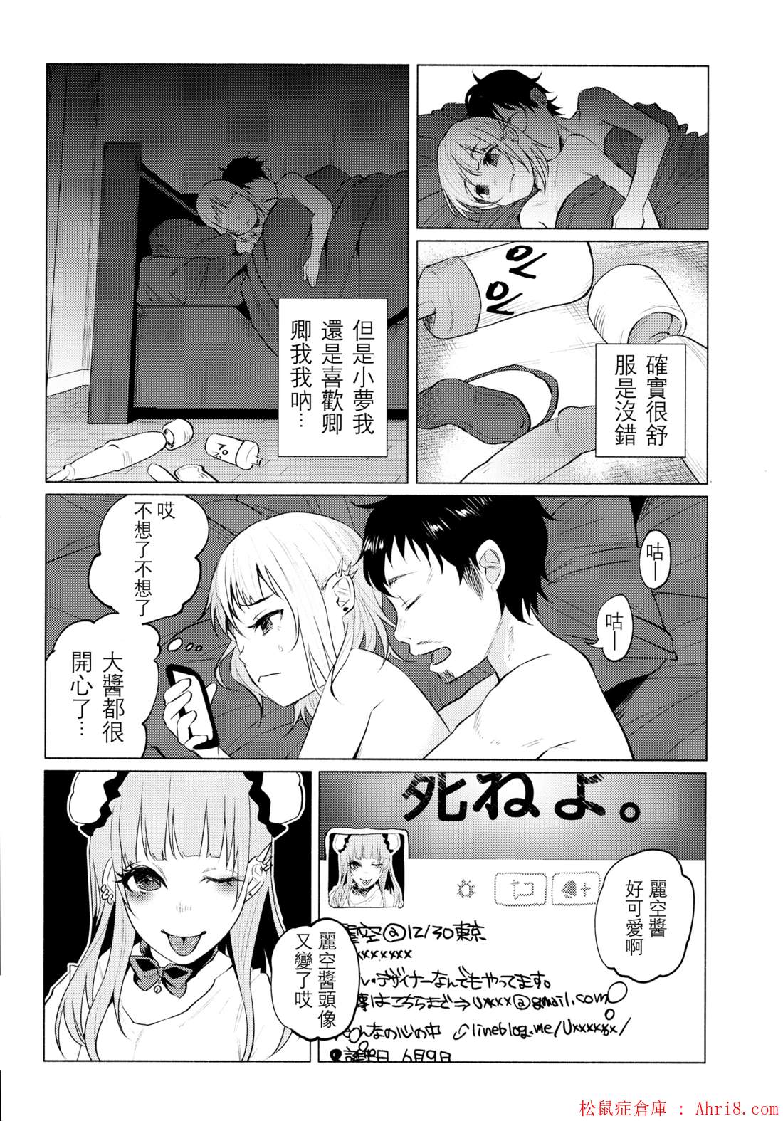 18