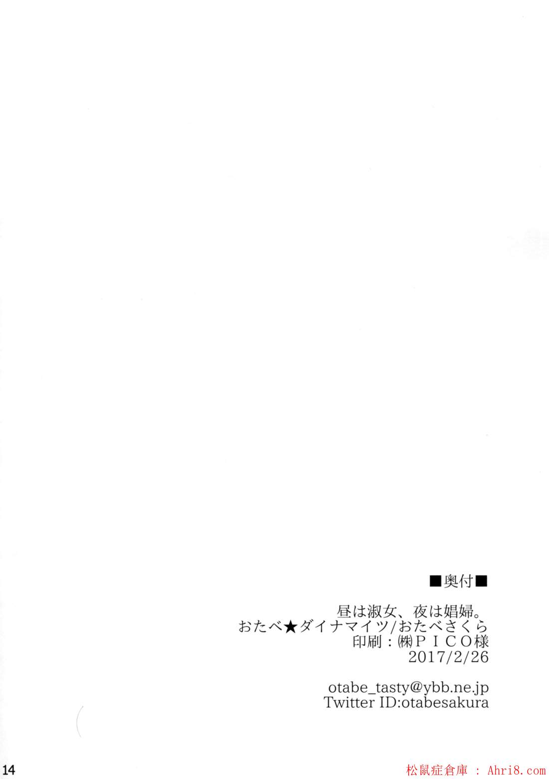 16