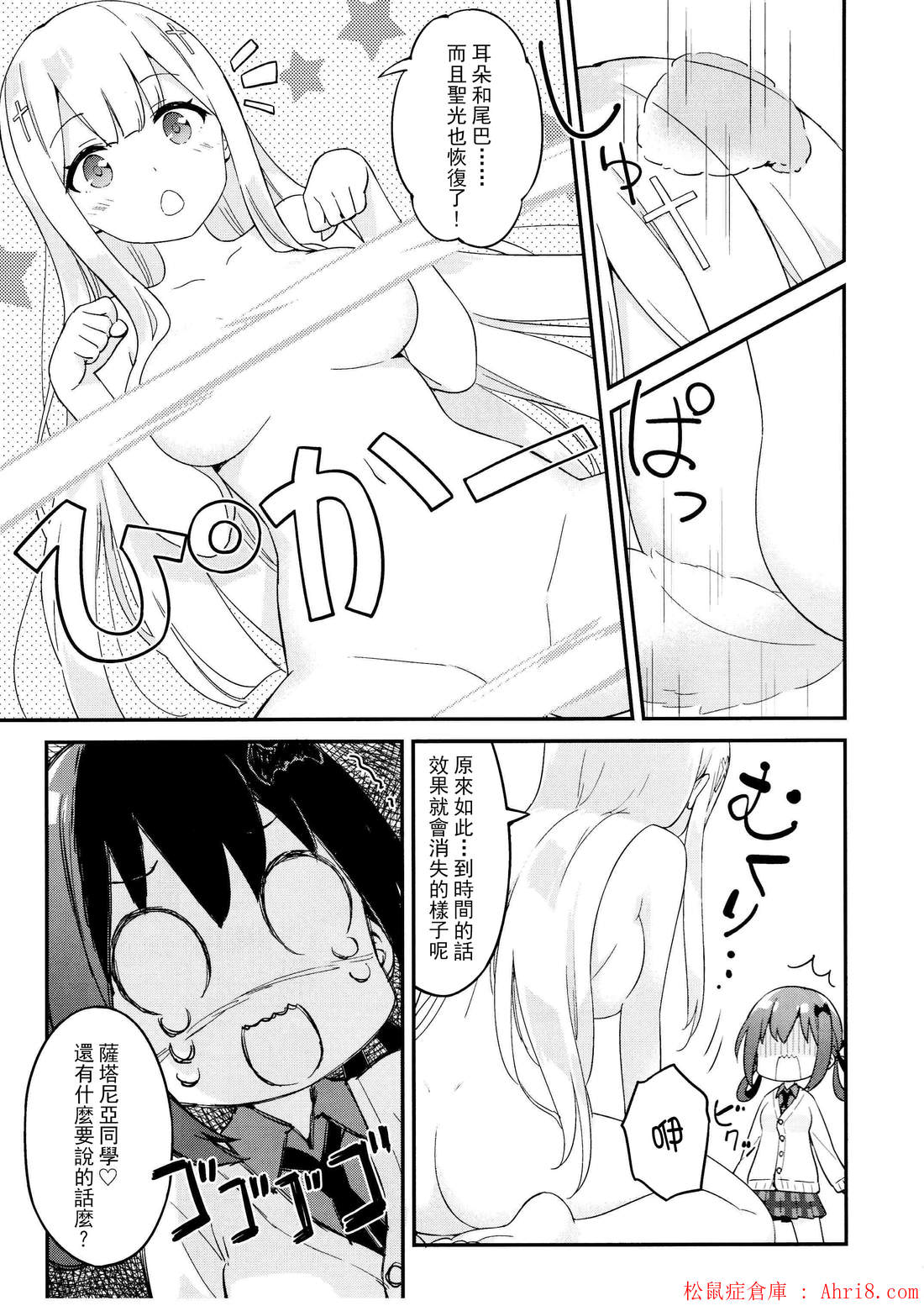 19