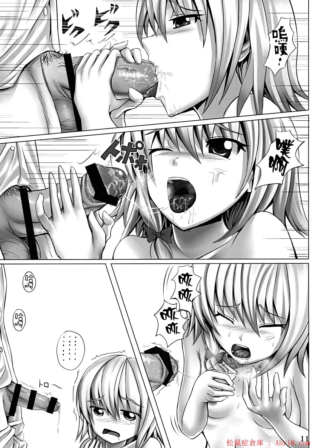 11