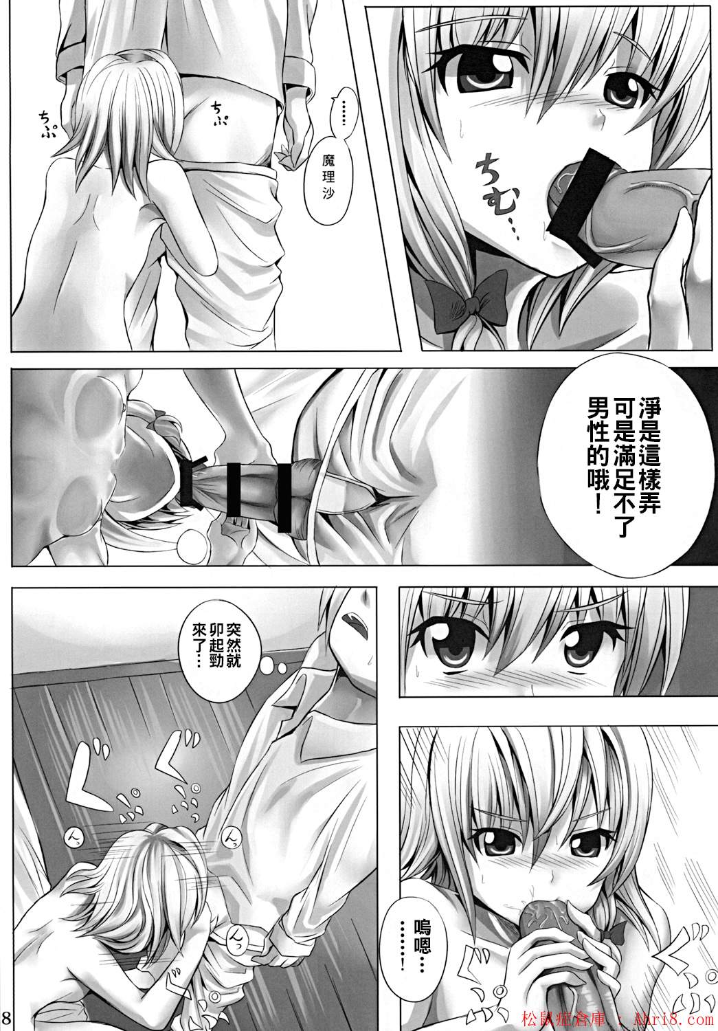 8