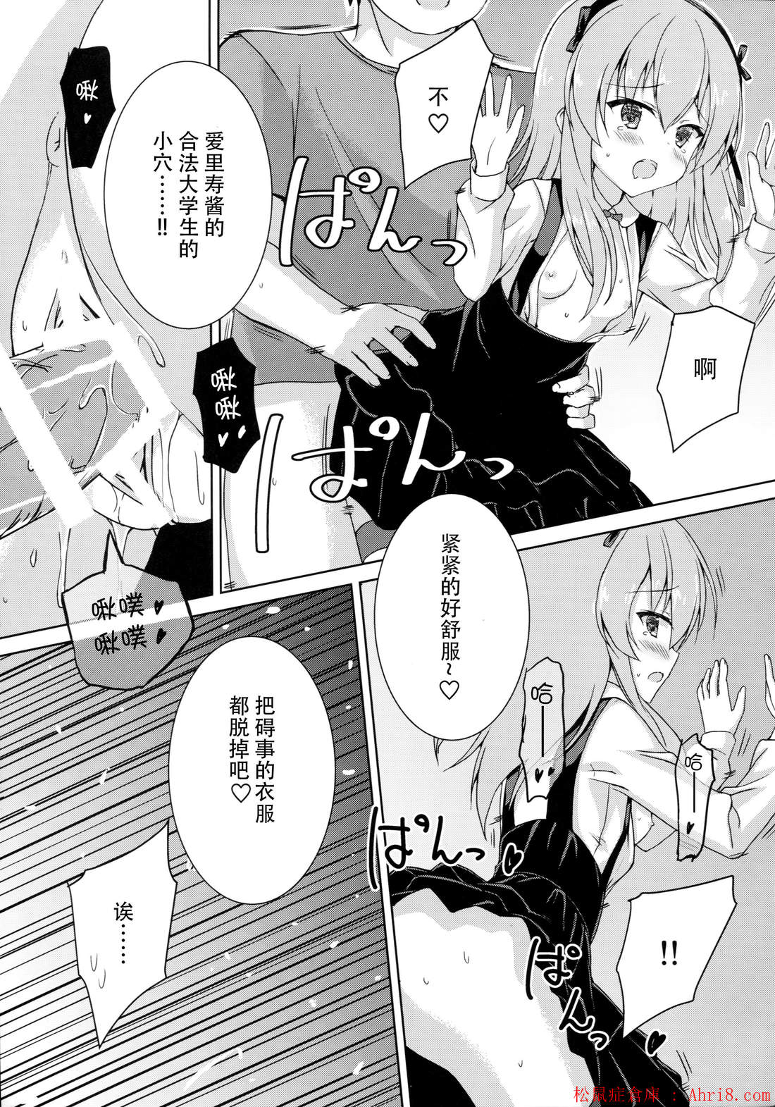 17