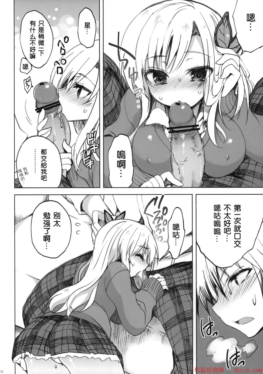 12