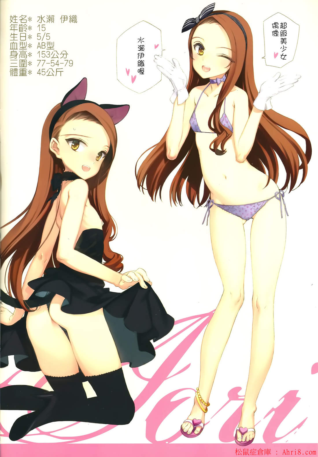 9