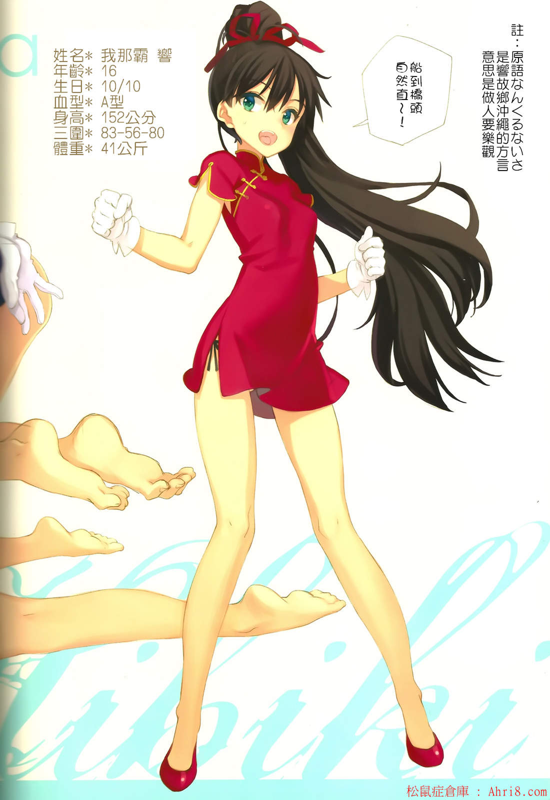 17