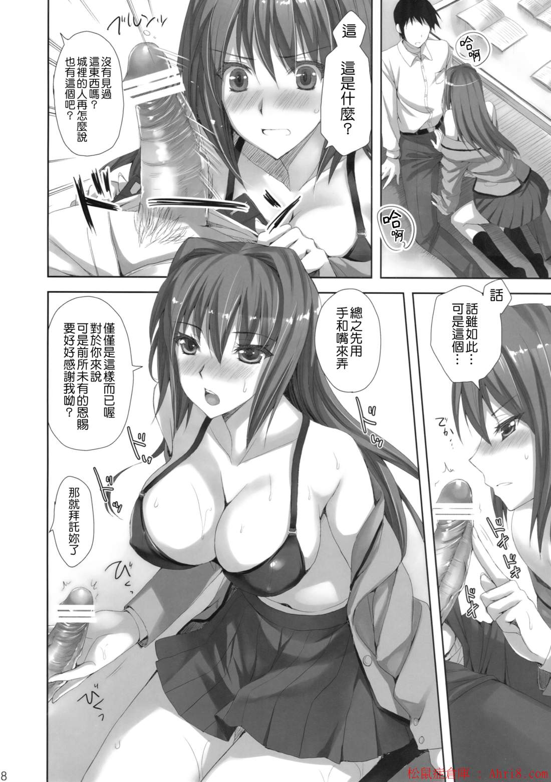 8