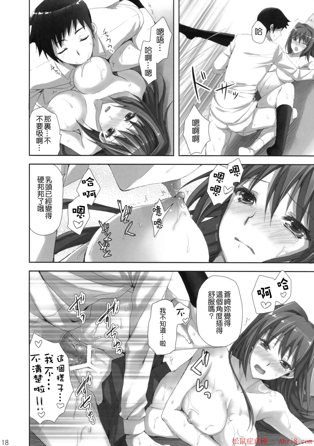 18