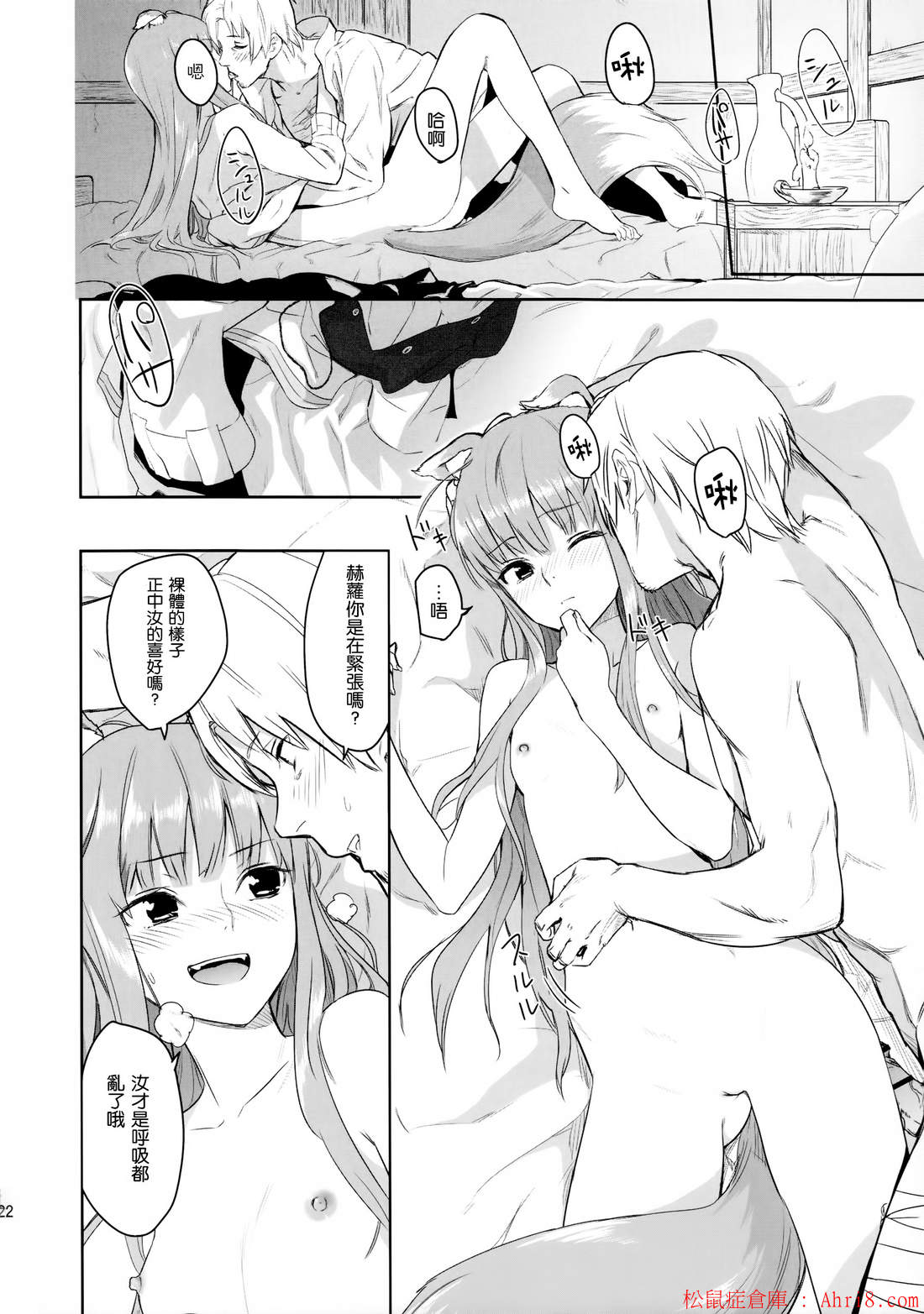 21