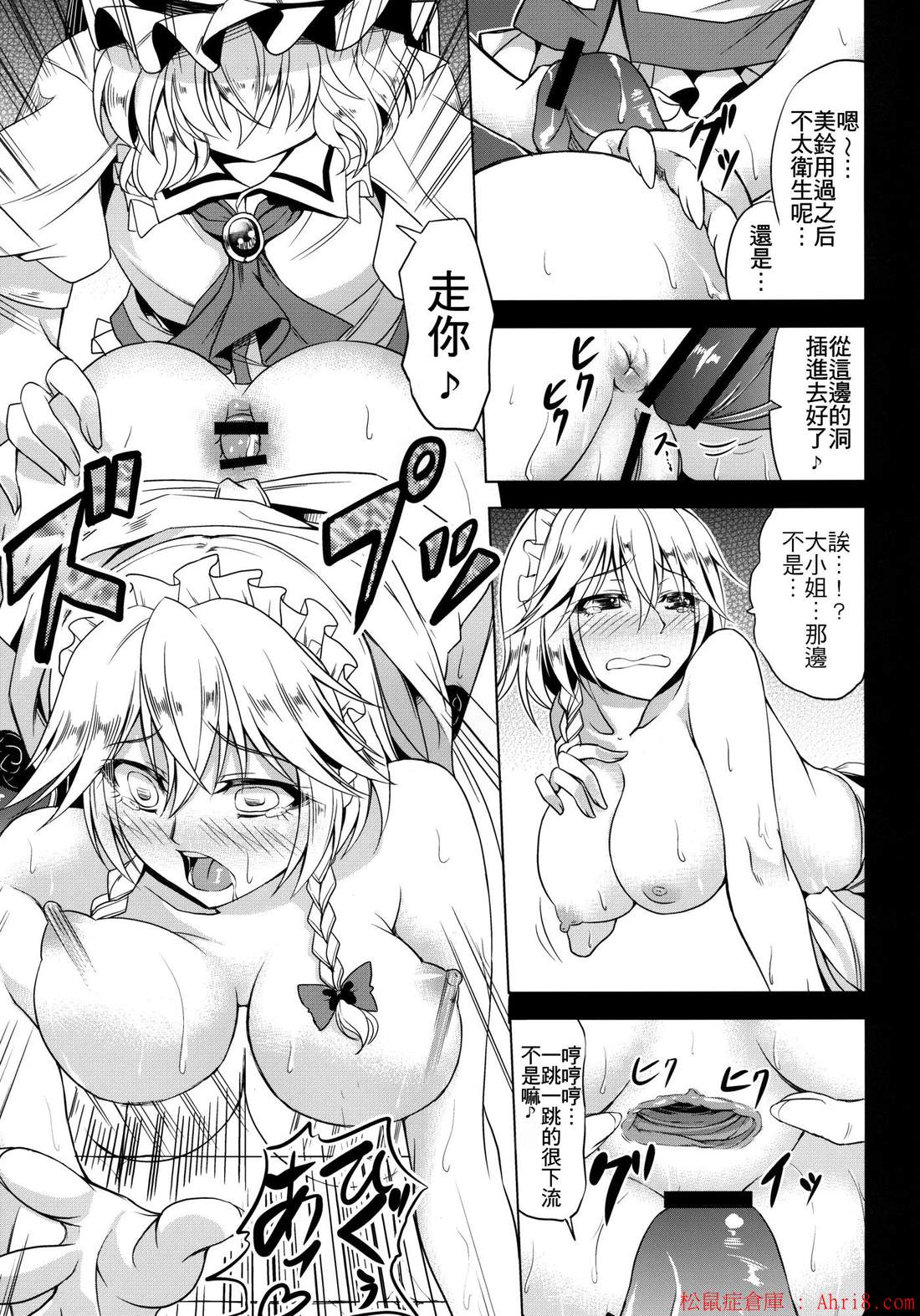 19