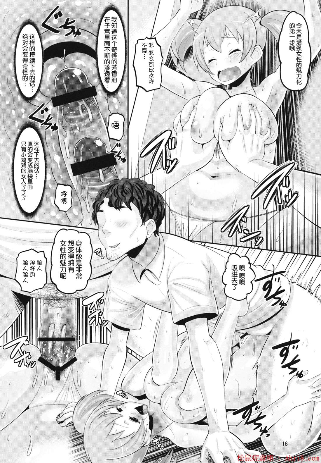 15