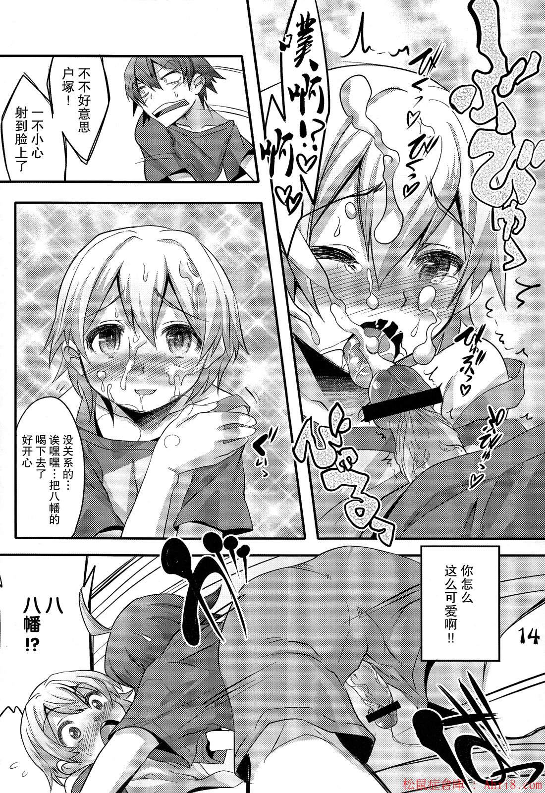 15