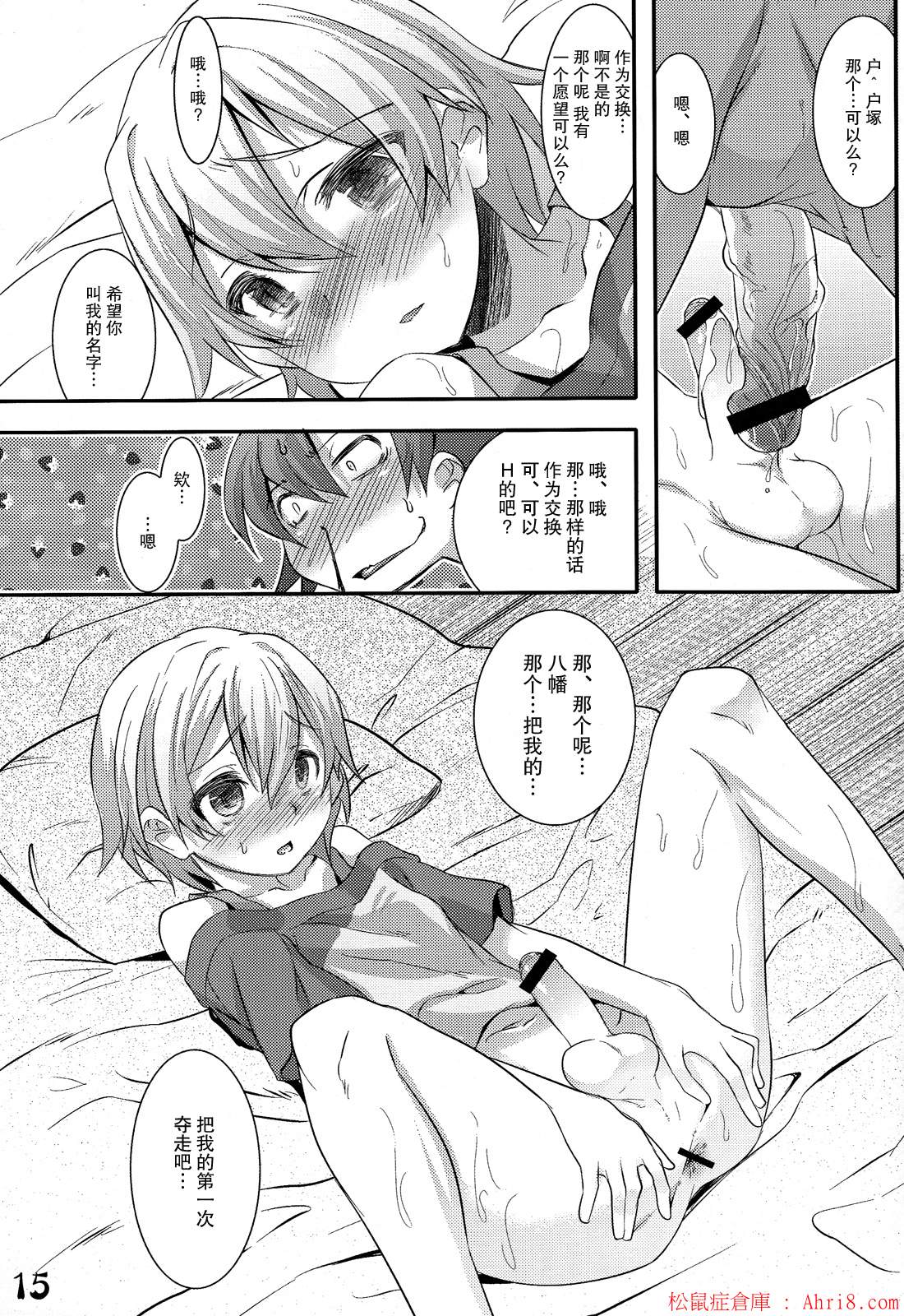 16