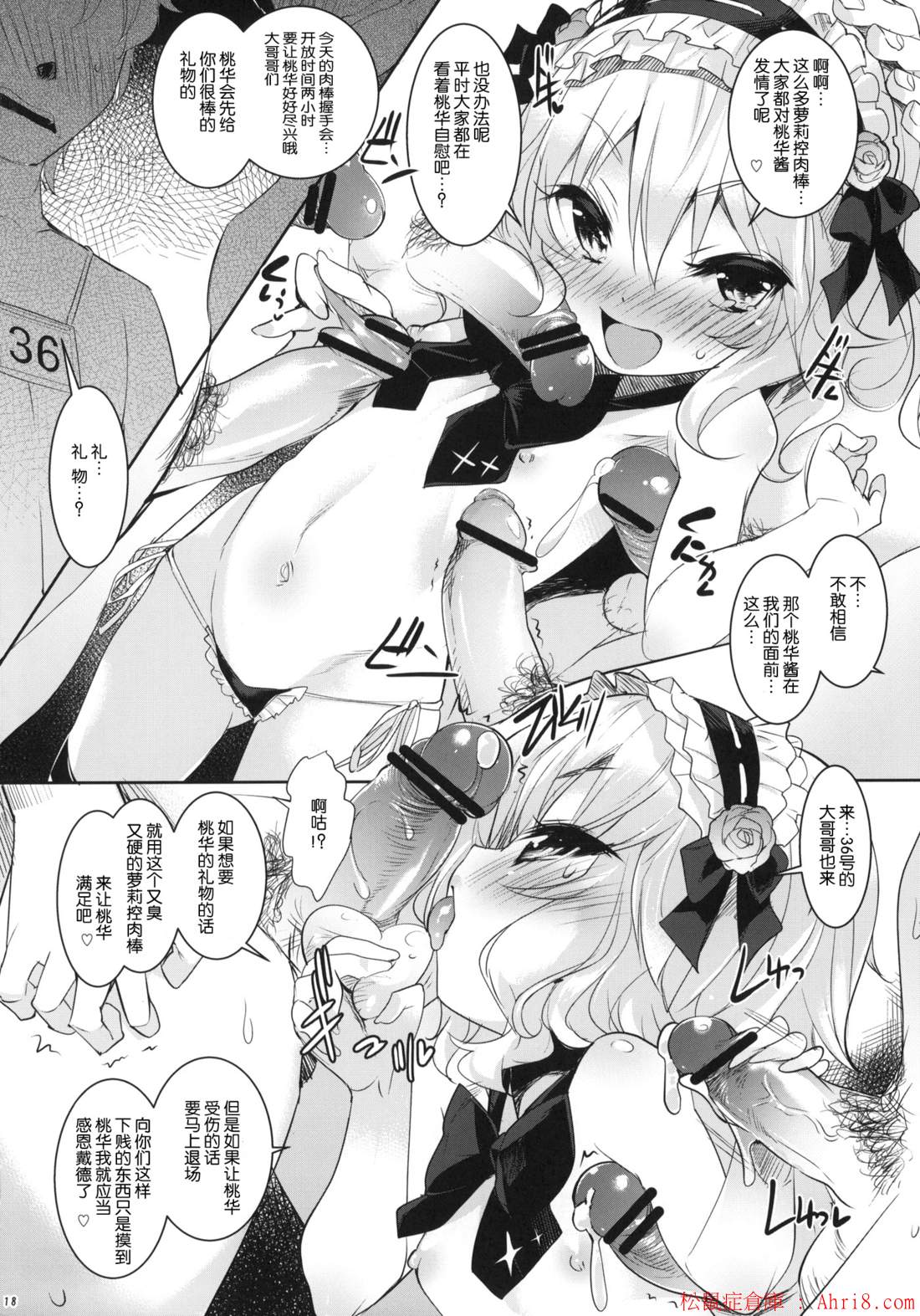 18