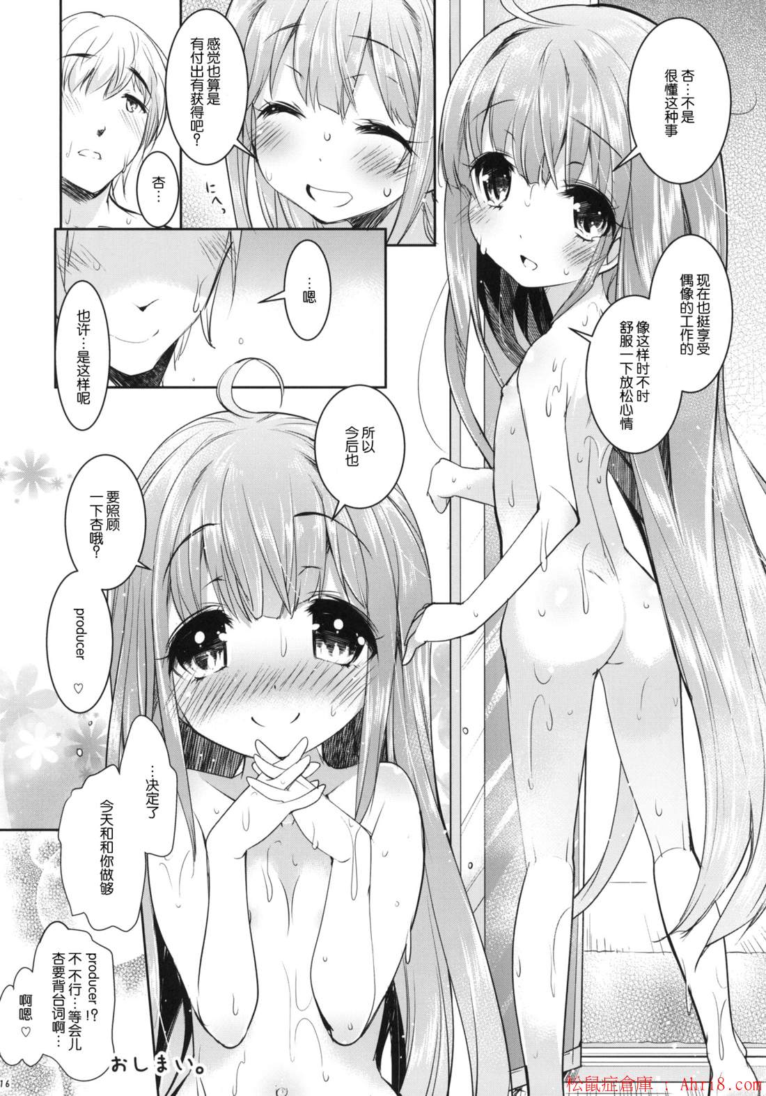 16