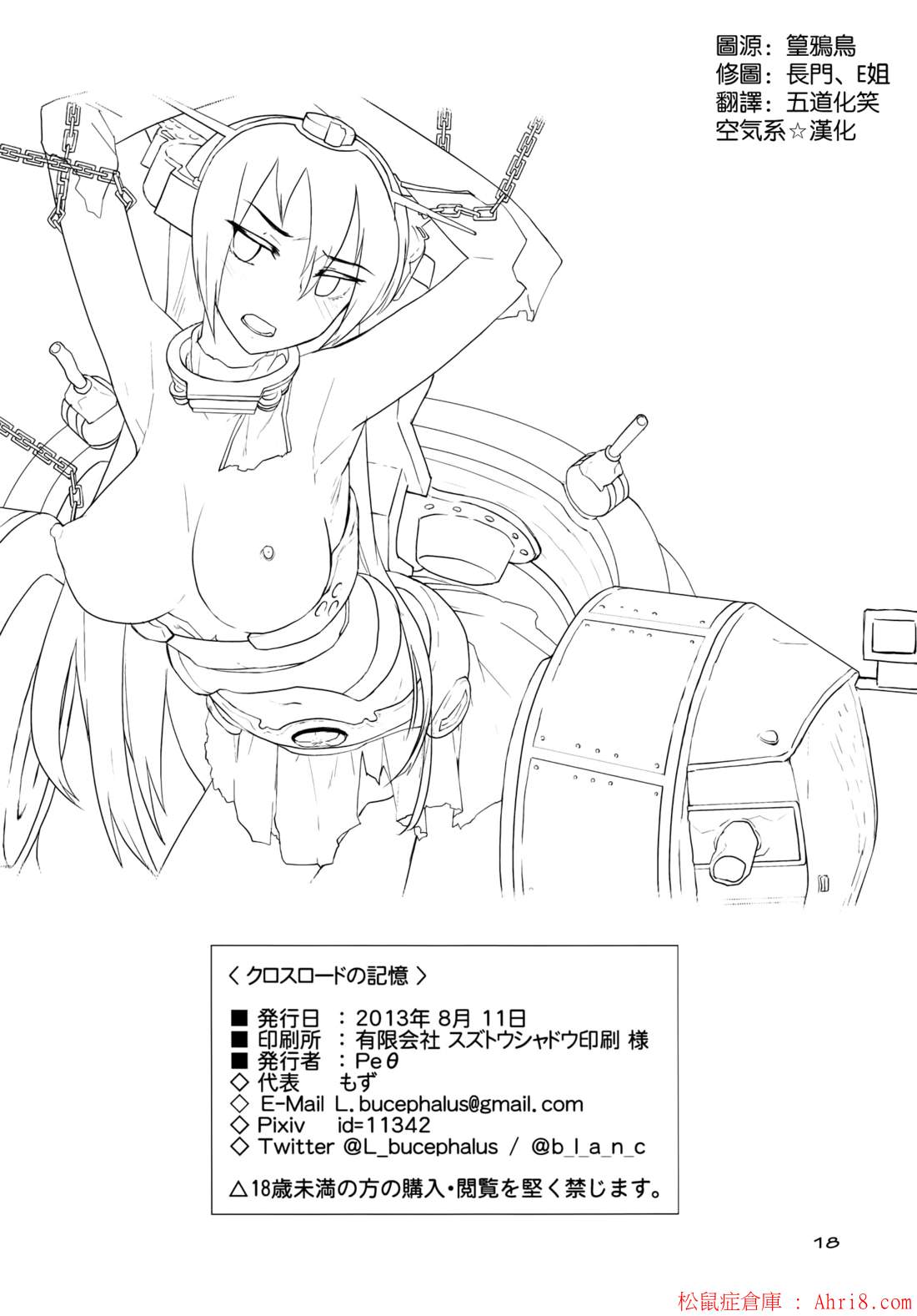 18