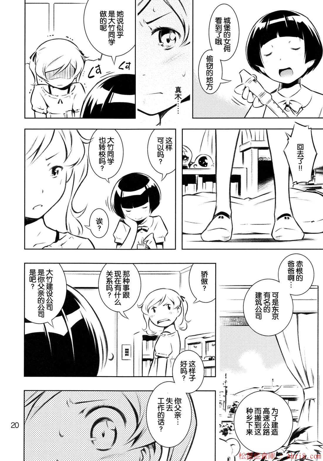 21