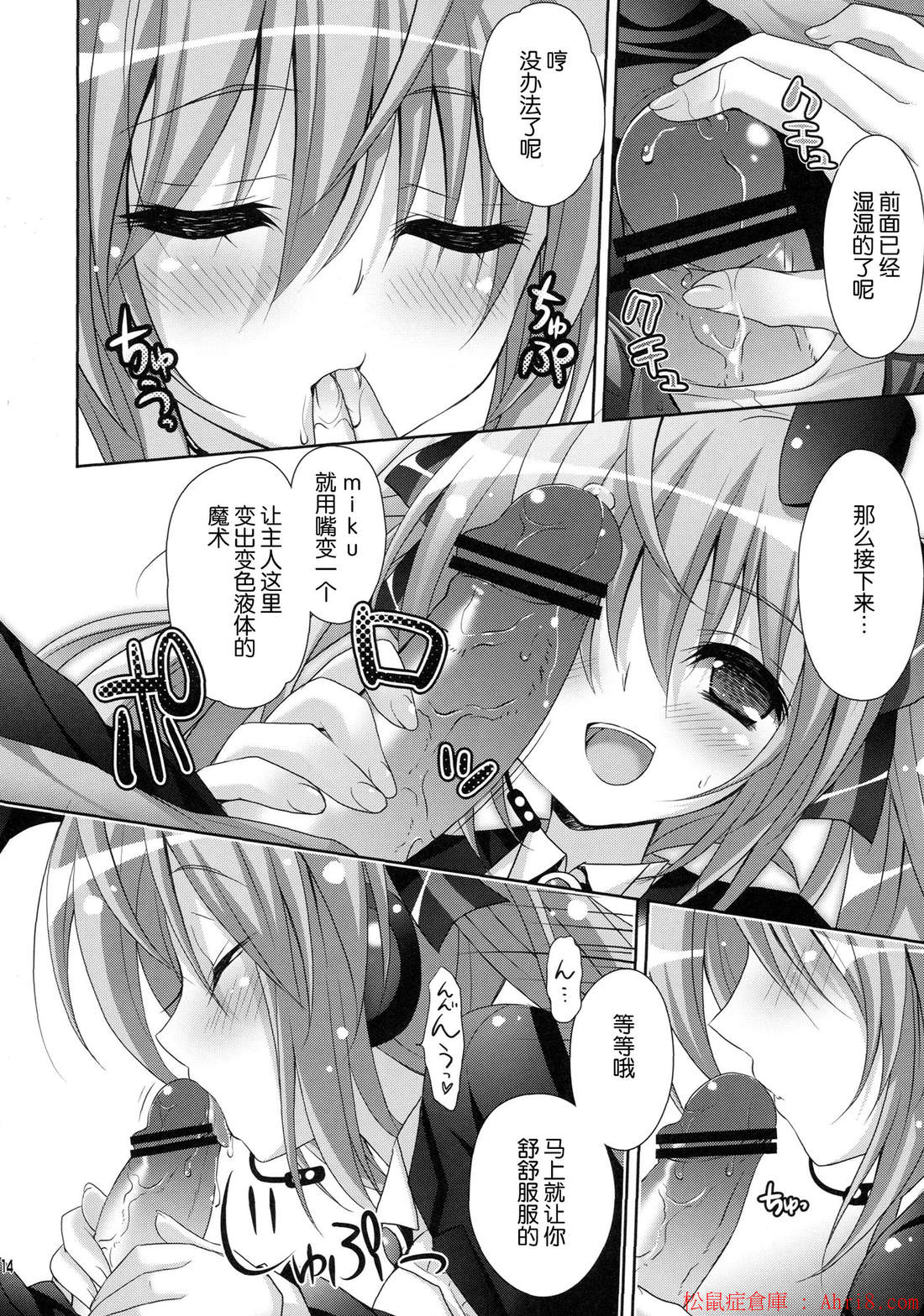 14