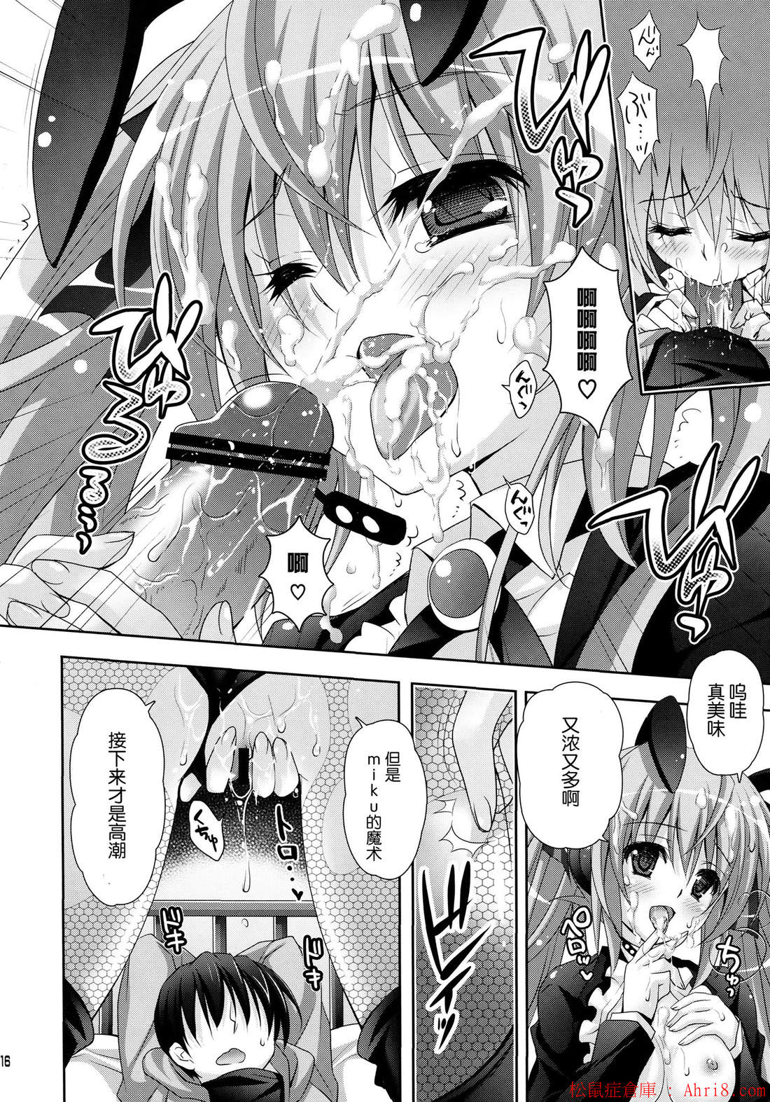 16