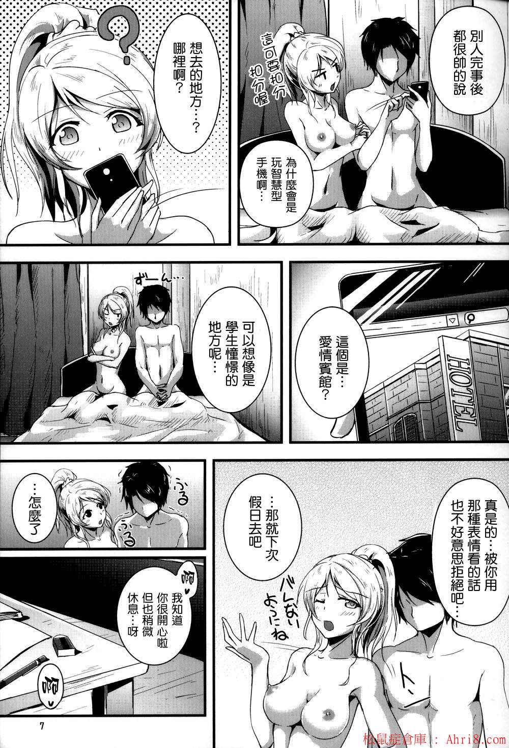 7