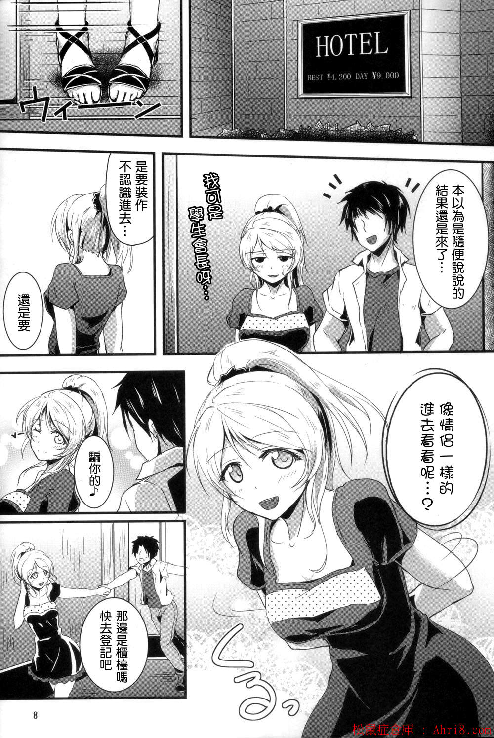 8