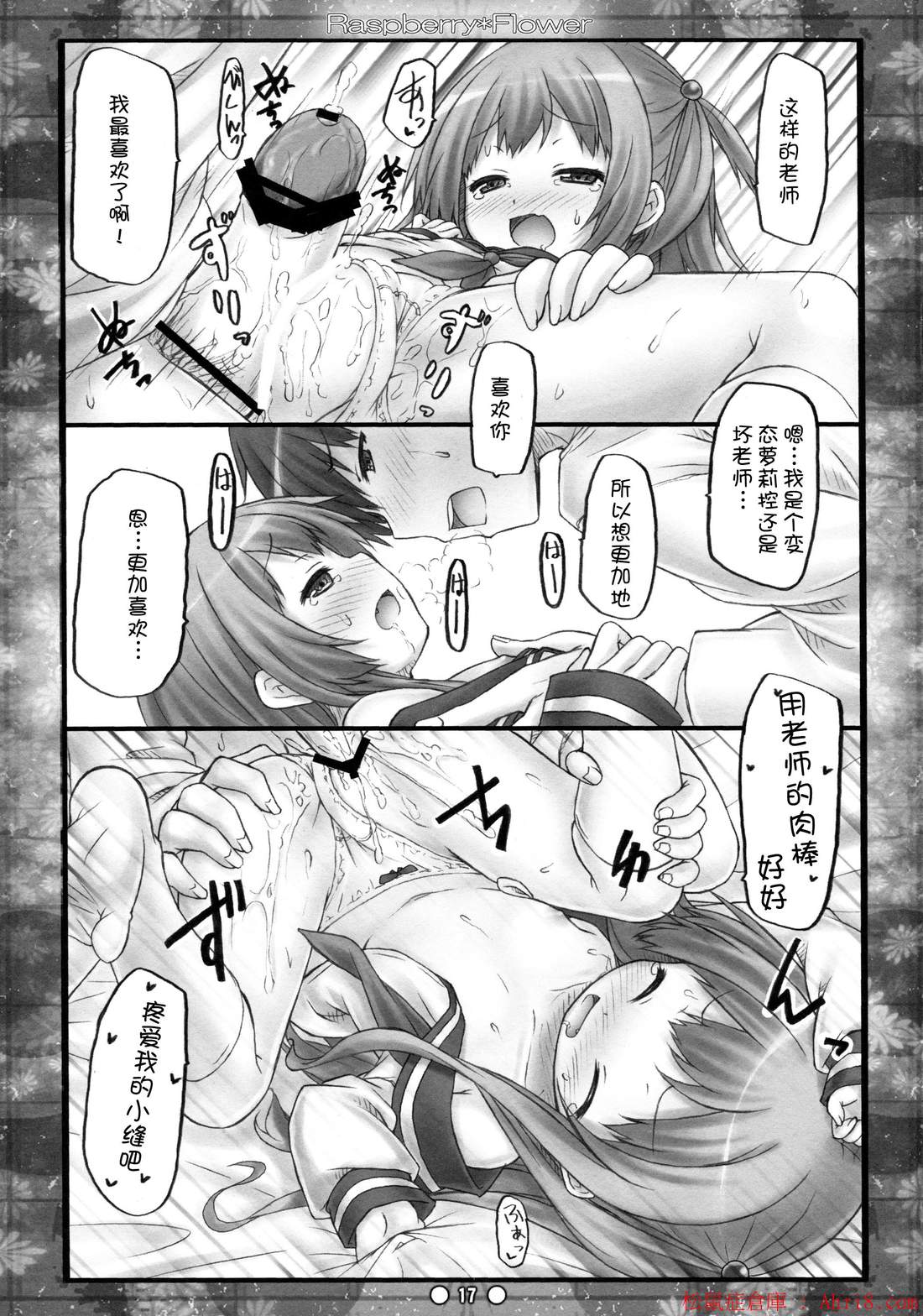 17