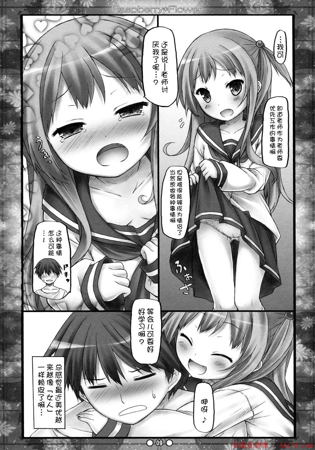 9