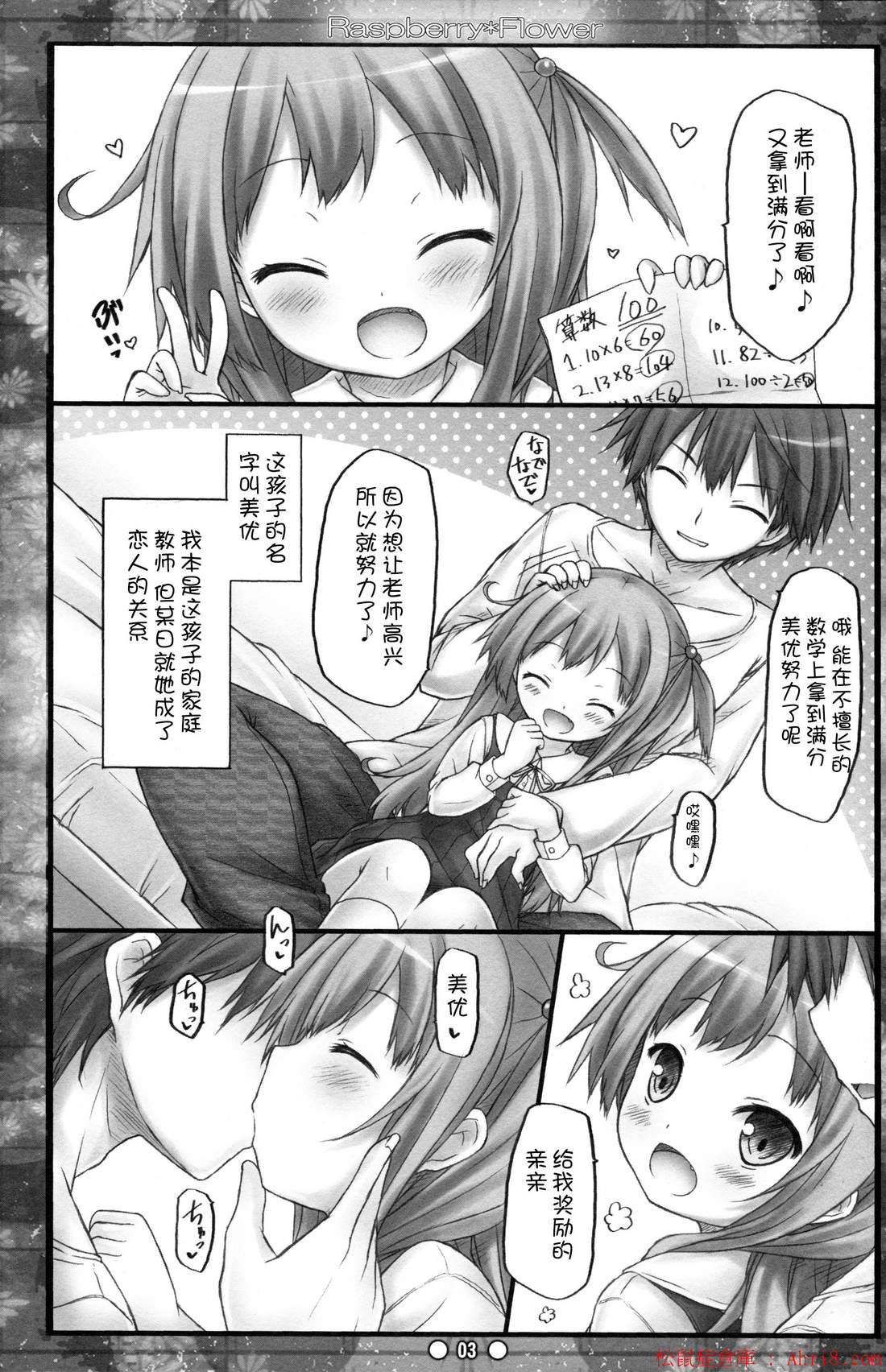 3