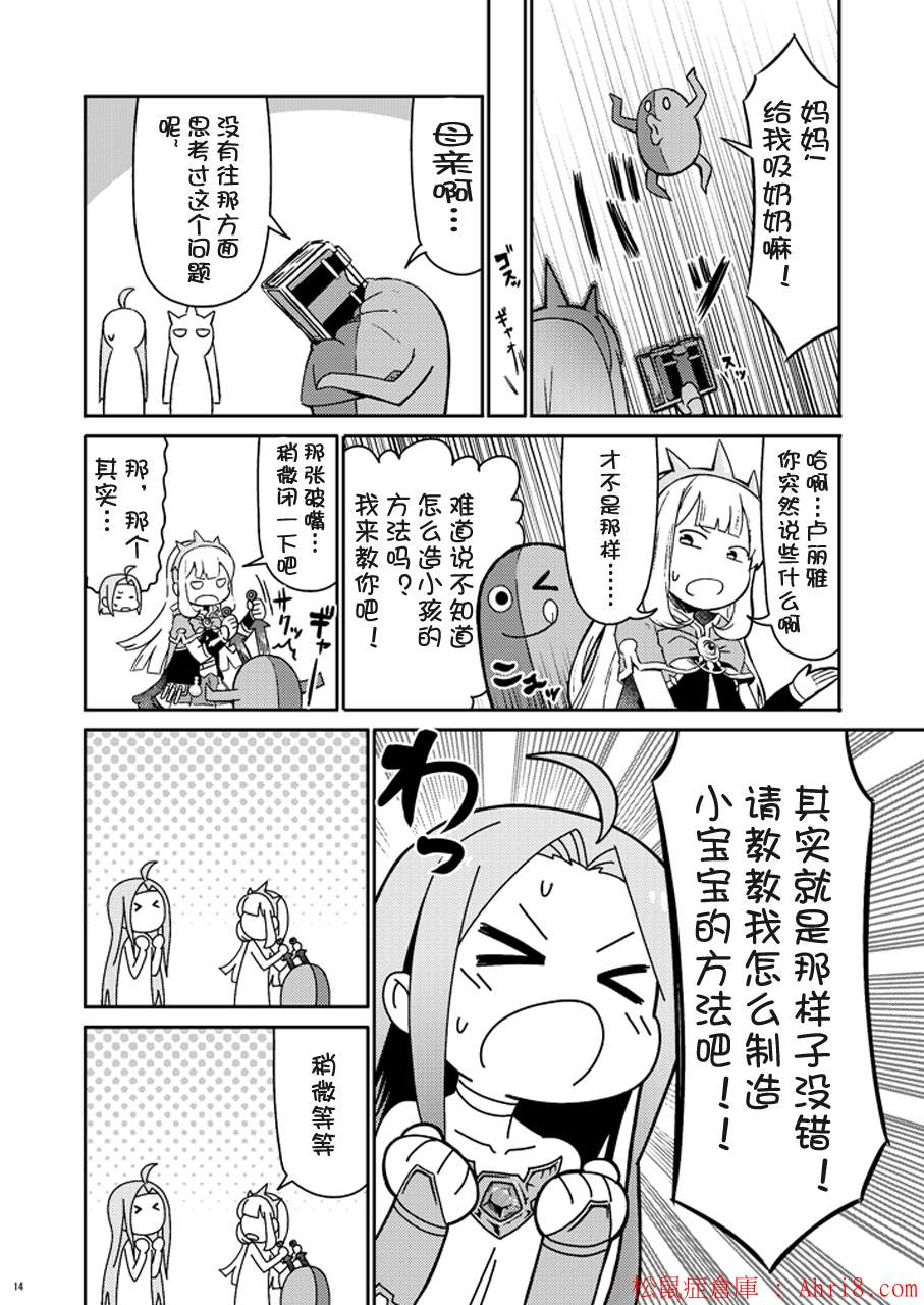 14
