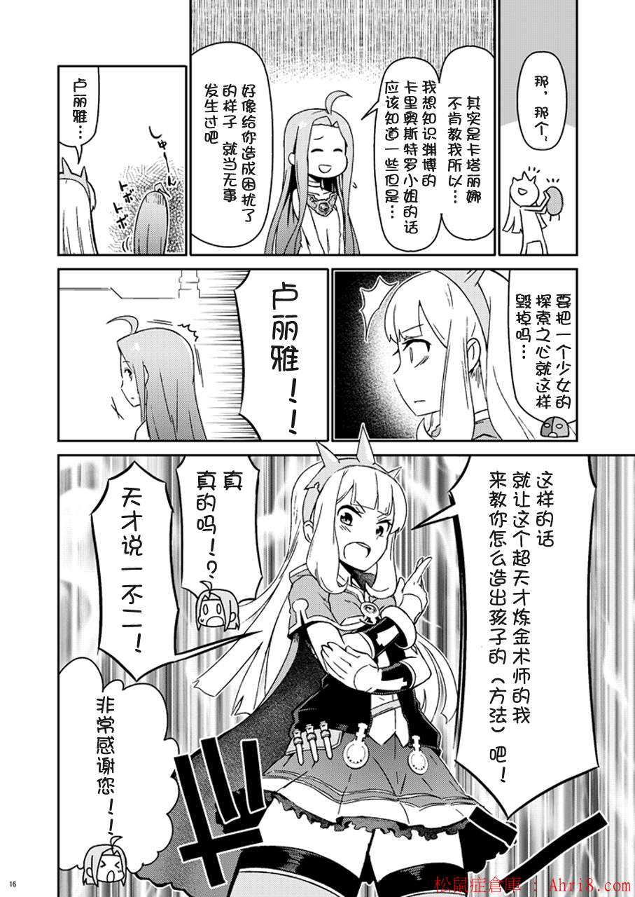 16