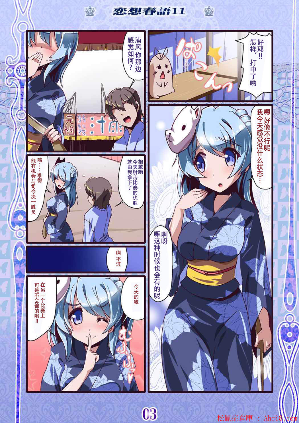 3