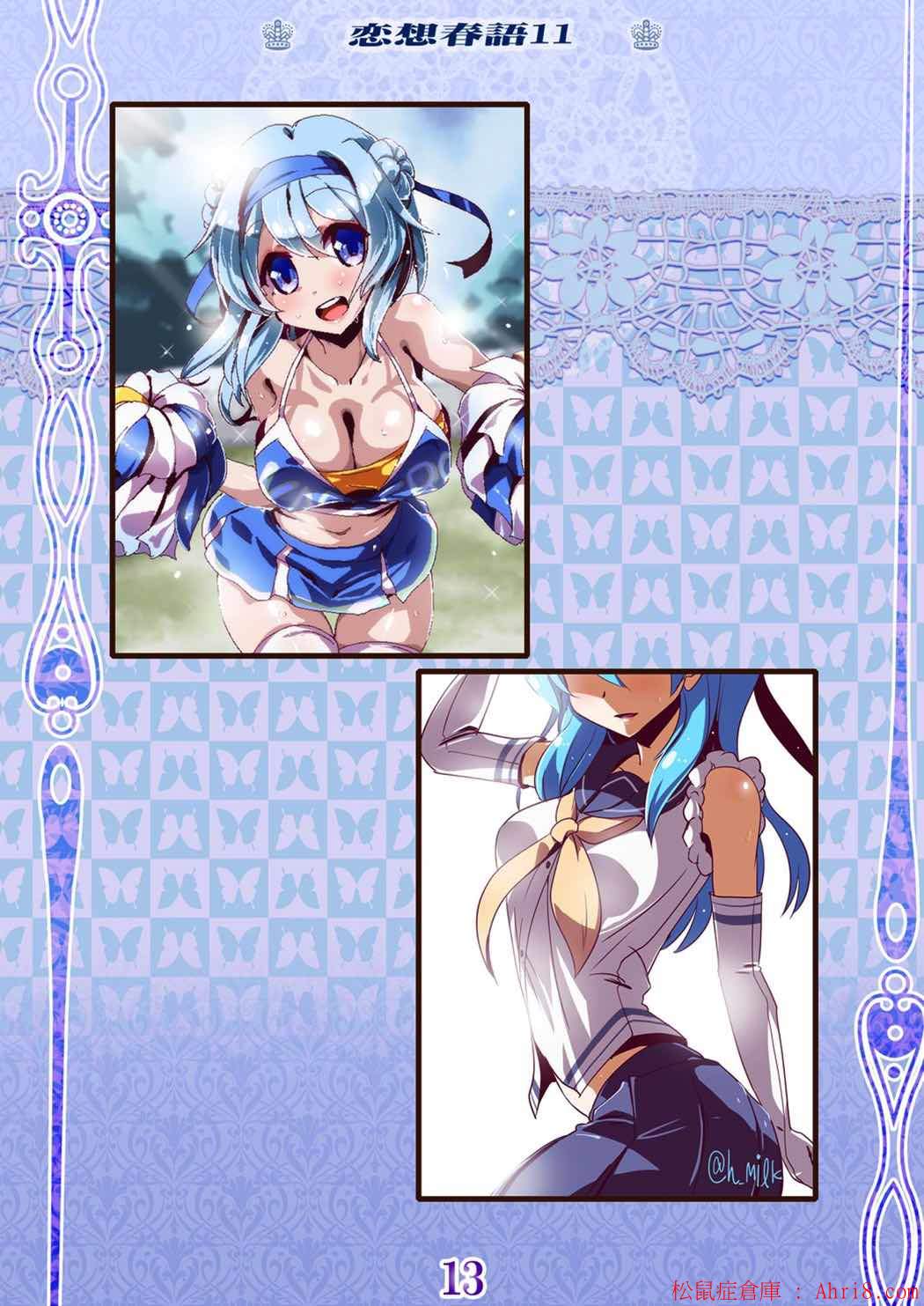 13