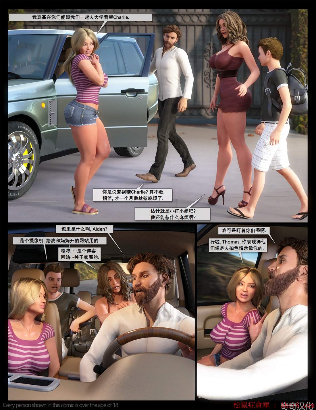 3