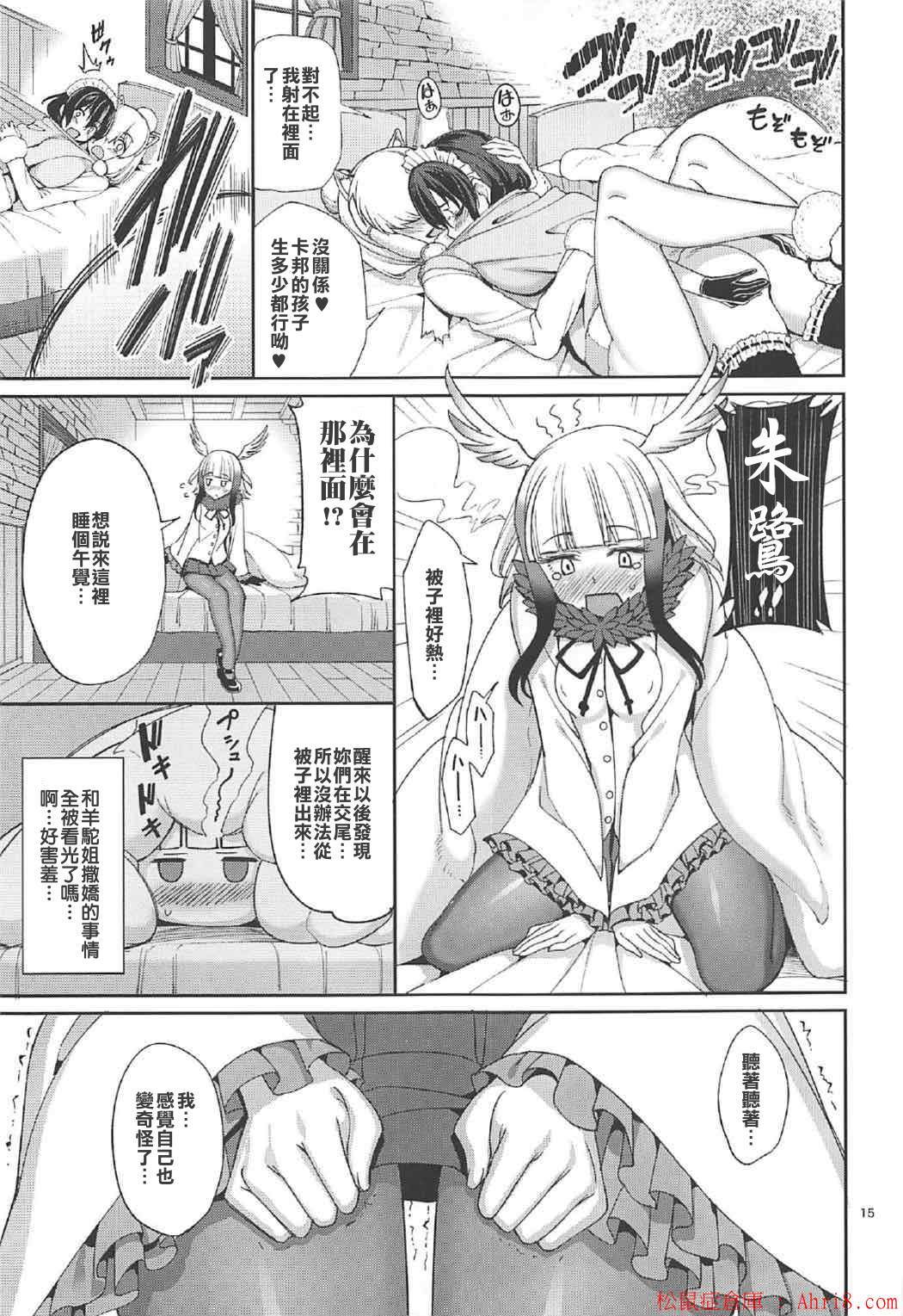 15