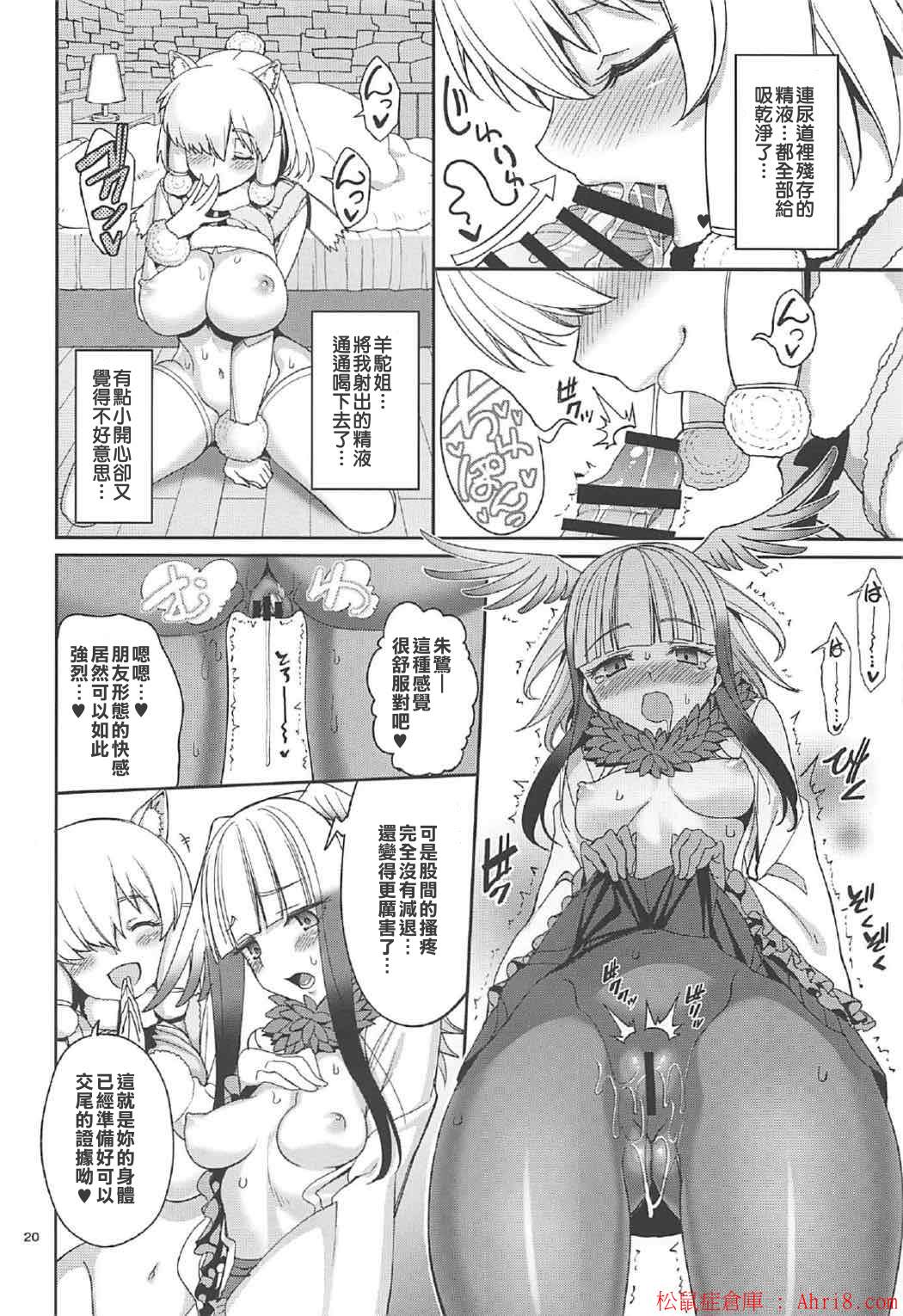 20