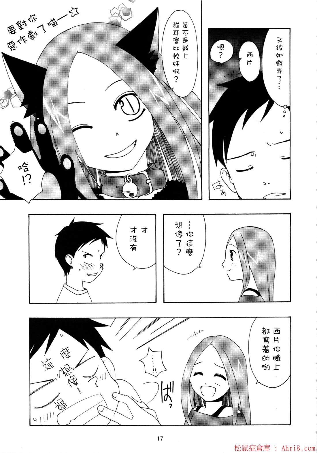 17