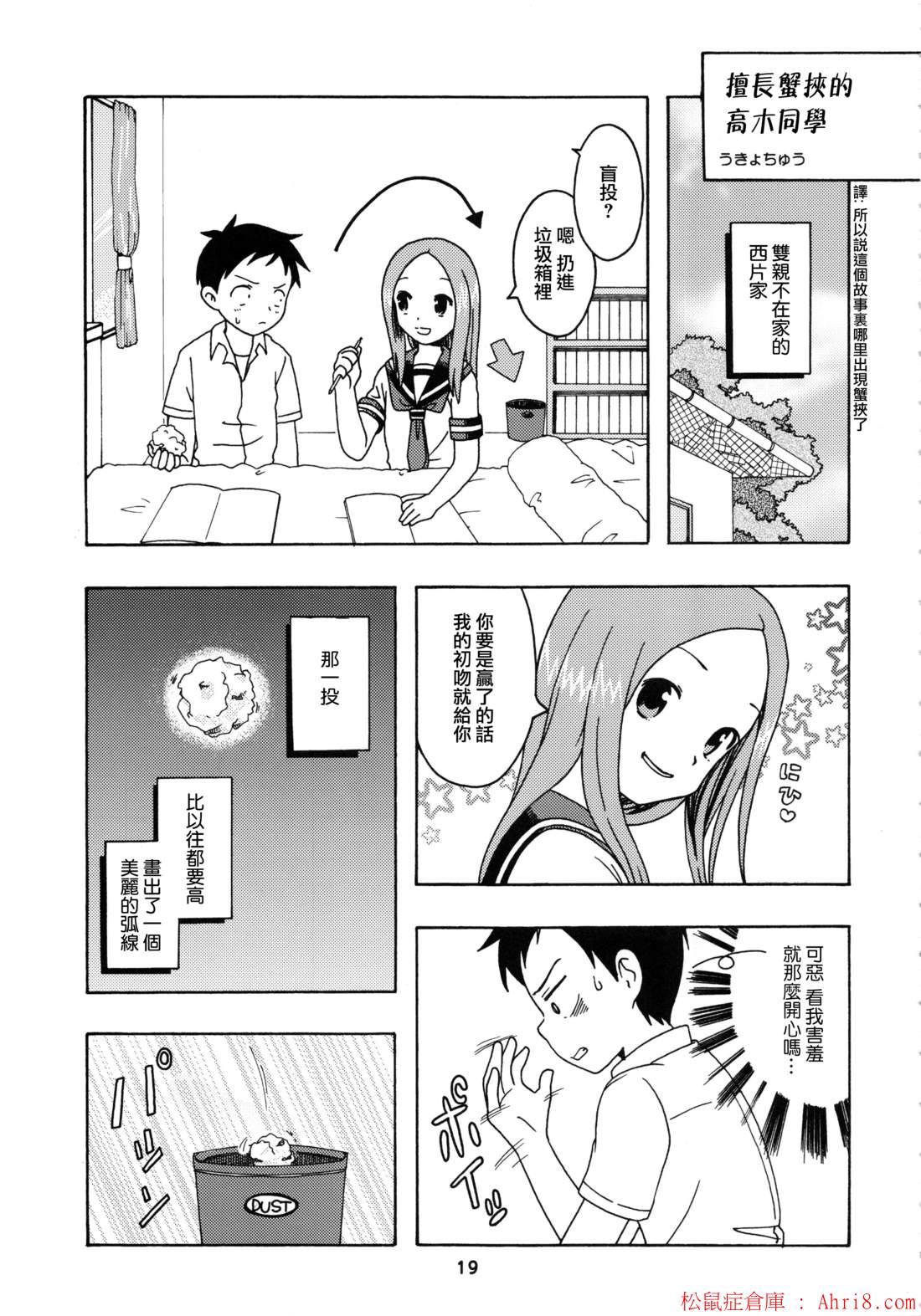 19