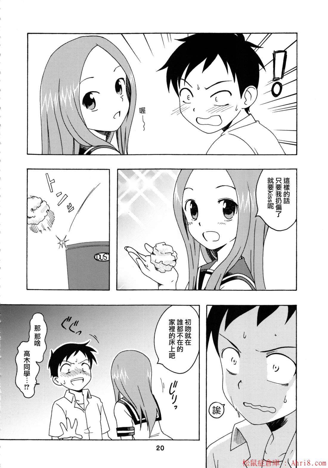 20