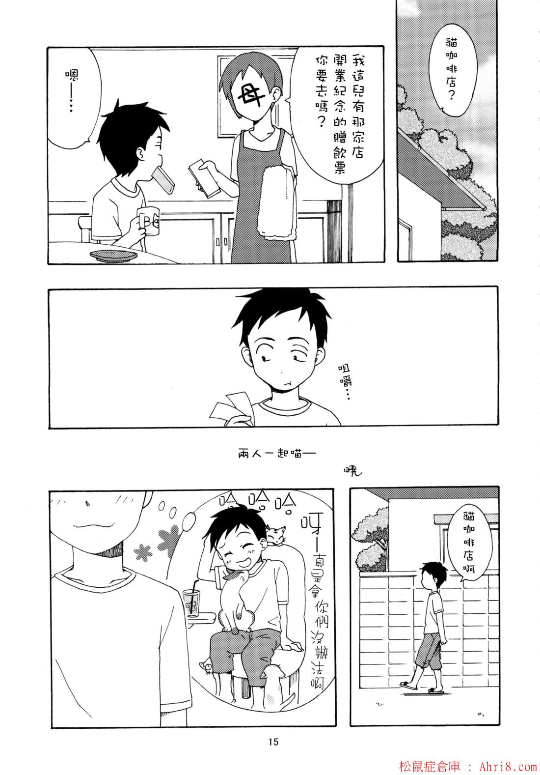 15