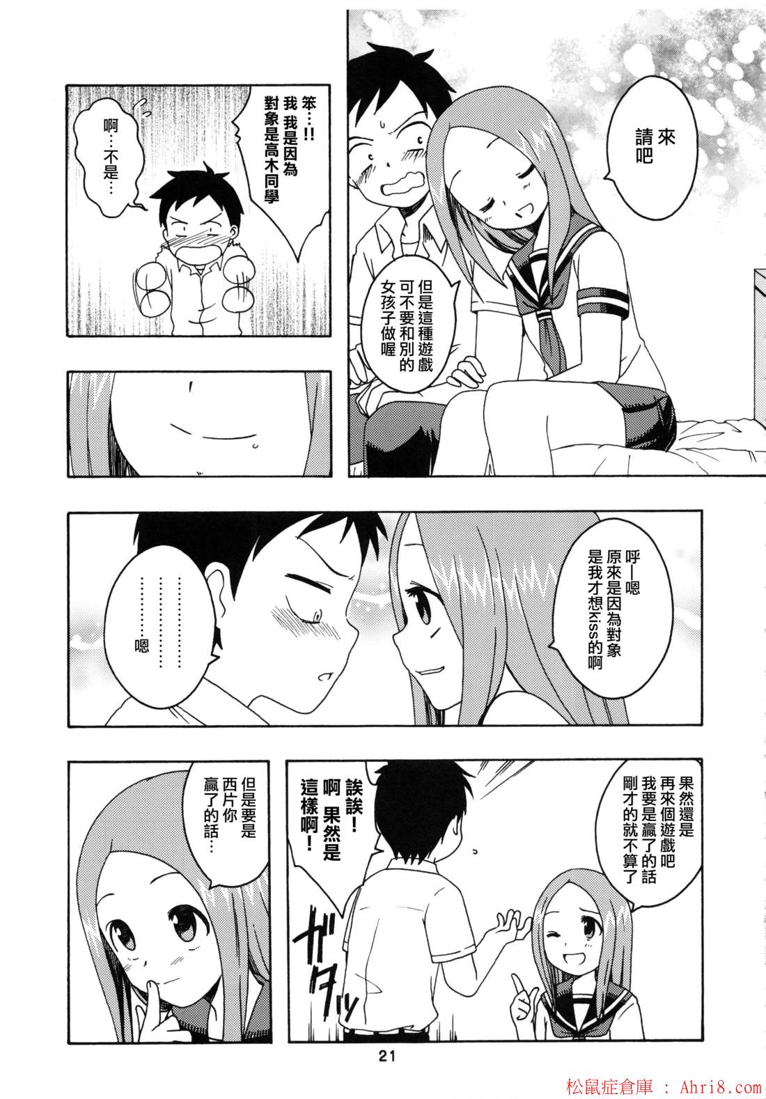 21