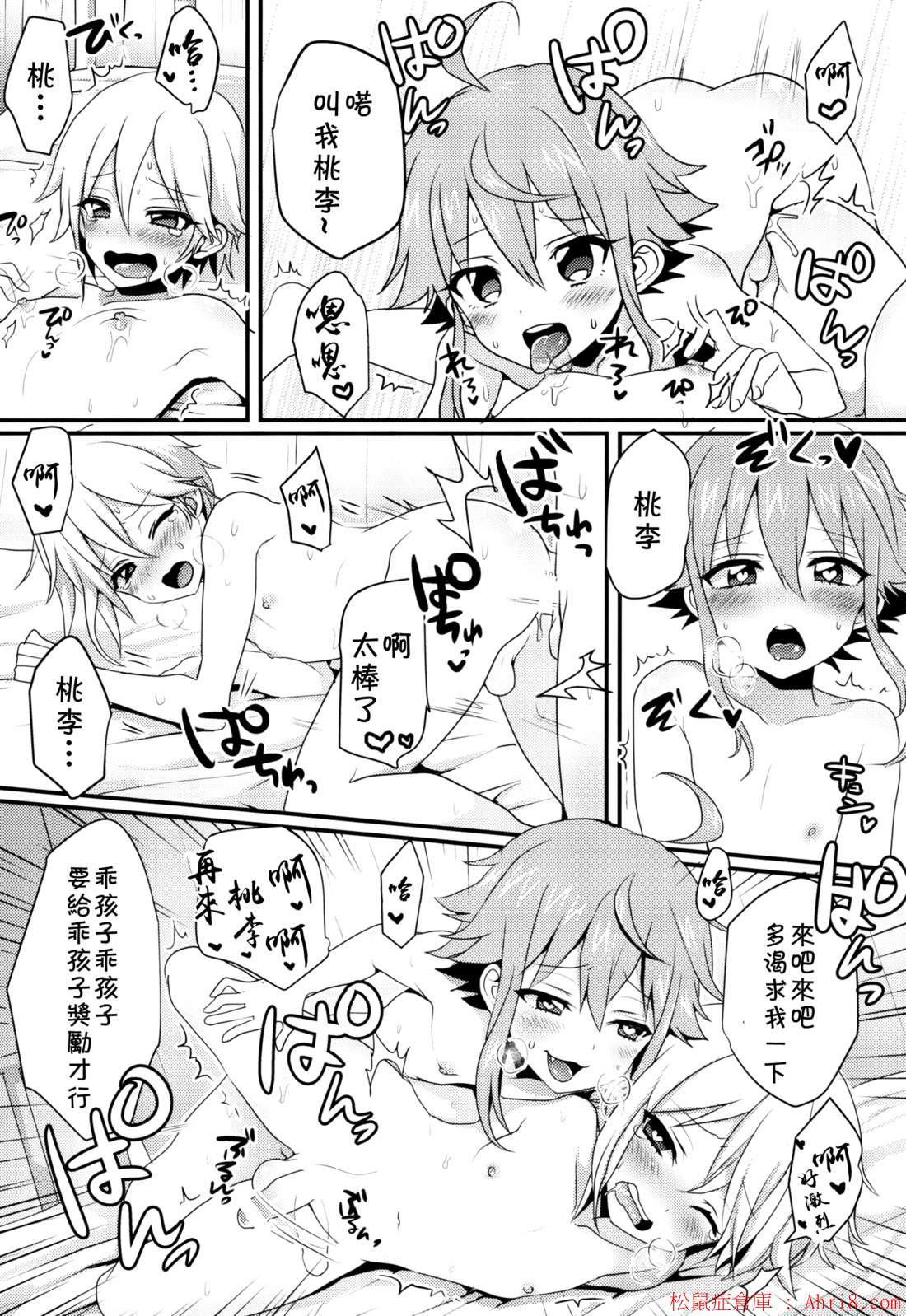 15