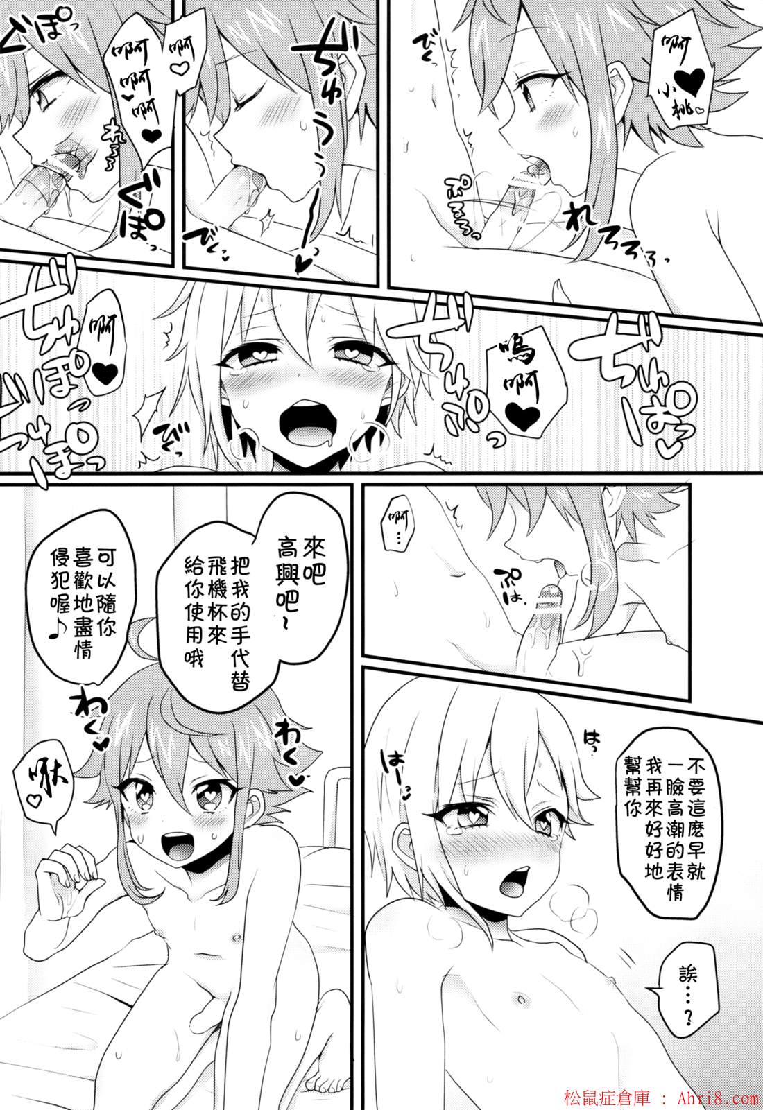 9