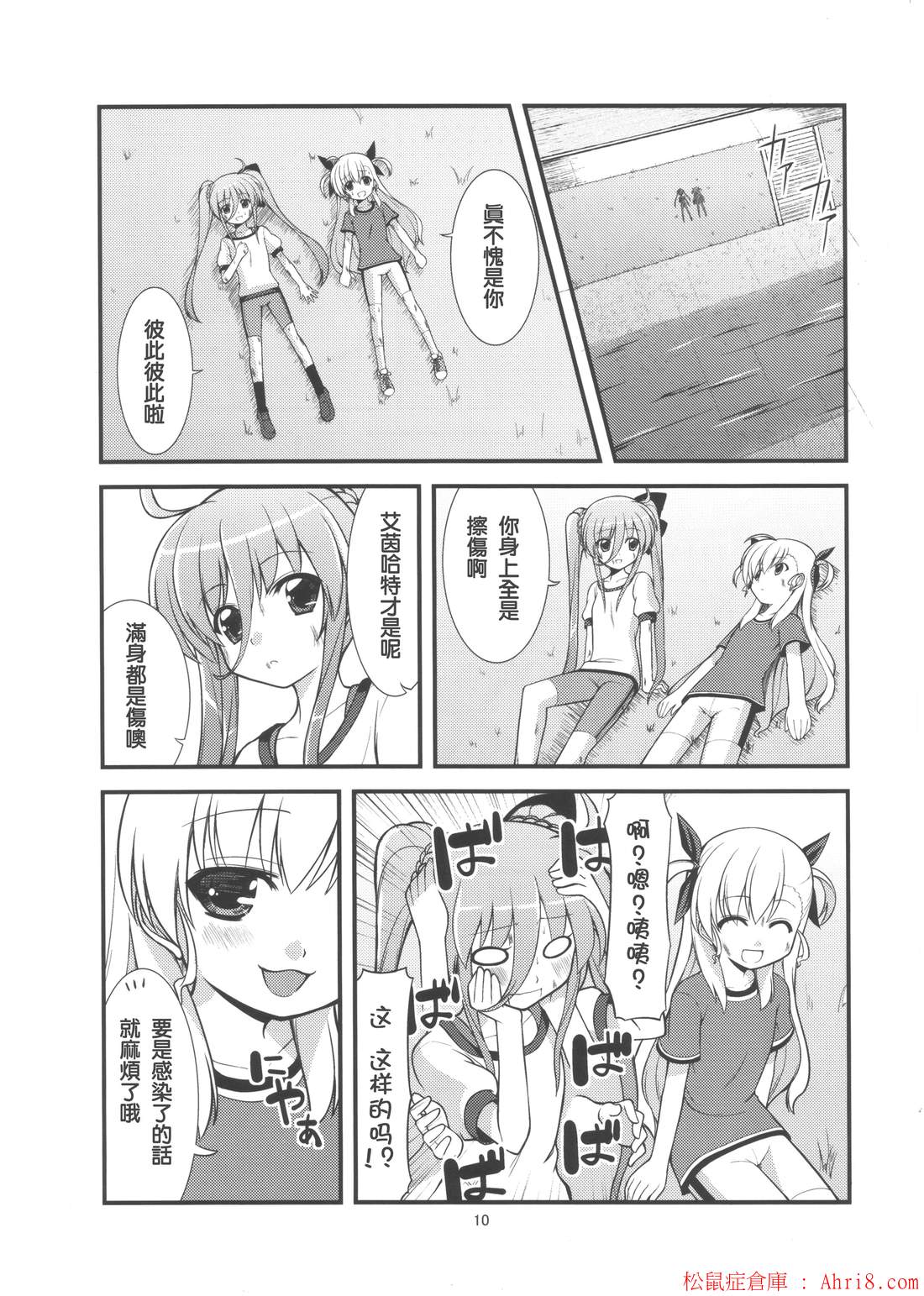 9